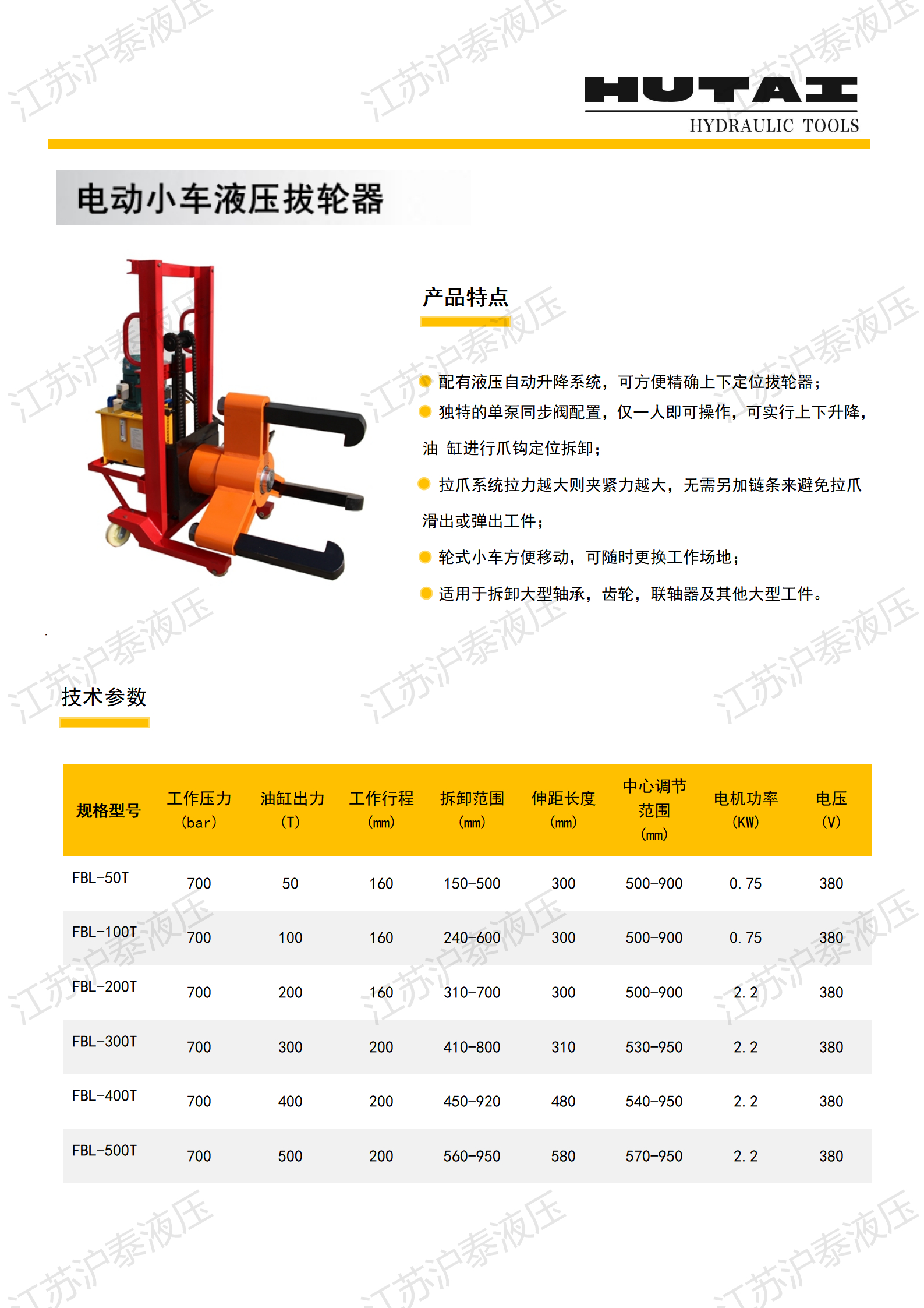 新建 DOC 文檔 (2)_05.jpg